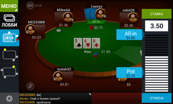 Zasady gry w Texas Hold'em bez ograniczeń (No-limit holdem)